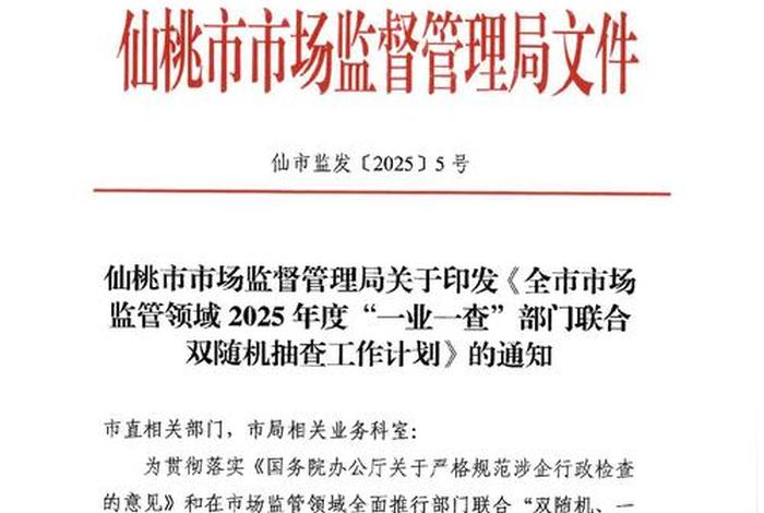 跨境电商监管出台文件,跨境电商监管出台文件最新 跨境电商监管出台文件,跨境电商监管出台文件最新
