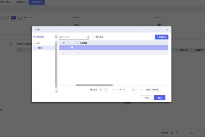 查电商资料的网站有哪些,查电商资料的网站有哪些平台 查电商资料的网站有哪些,查电商资料的网站有哪些平台