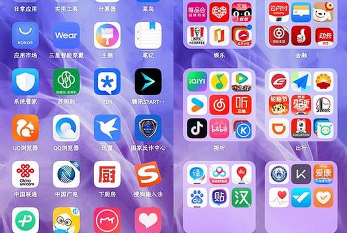 做电商用什么手机软件好(做电商用什么手机软件好用) 做电商用什么手机软件好(做电商用什么手机软件好用)