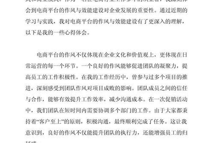 跨境电商培训班总结 - 跨境电商培训班总结怎么写 跨境电商培训班总结 - 跨境电商培训班总结怎么写
