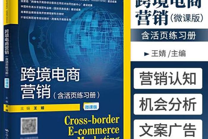知无不言跨境电商论坛怎么找客户，知无不言跨境电商论坛邀请链接