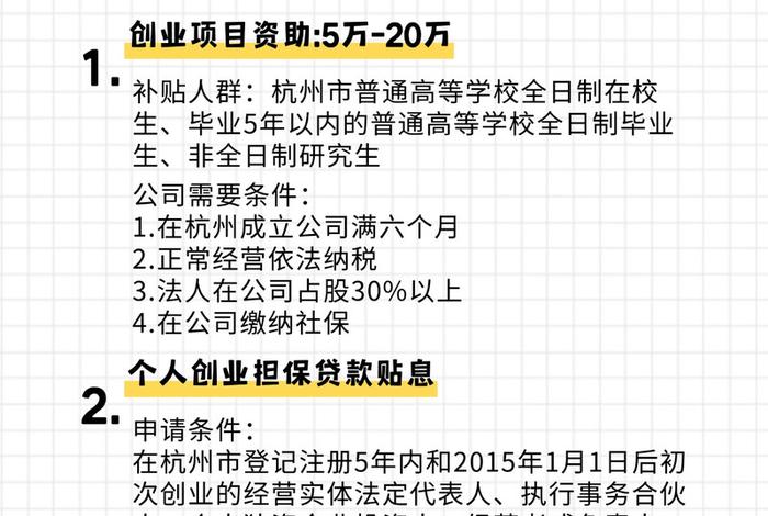 电商创业纳入社保的条件 - 电商创业纳入社保的条件是什么 电商创业纳入社保的条件 - 电商创业纳入社保的条件是什么
