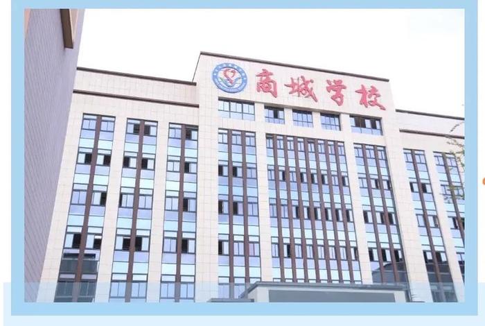义乌学电商哪个学校好(义乌学电商哪个学校好一点) 义乌学电商哪个学校好(义乌学电商哪个学校好一点)