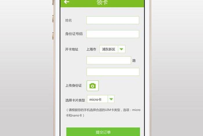 电商页面demo是什么意思、电商页面demo是什么意思啊