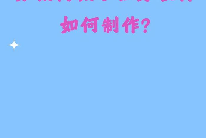分销电商小程序 分销电商小程序怎么做 分销电商小程序 分销电商小程序怎么做