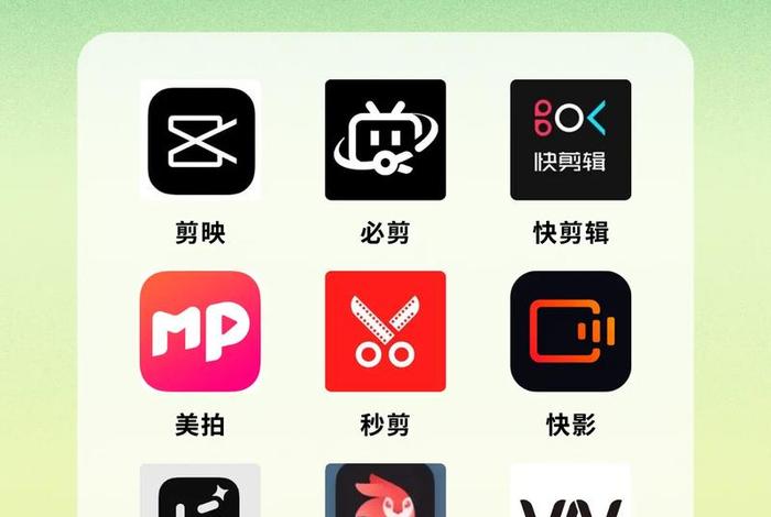 电商视频剪辑软件;电商视频剪辑软件有哪些 电商视频剪辑软件;电商视频剪辑软件有哪些