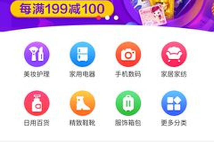 食源电商入驻条件 - 食源电商入驻条件是什么 食源电商入驻条件 - 食源电商入驻条件是什么