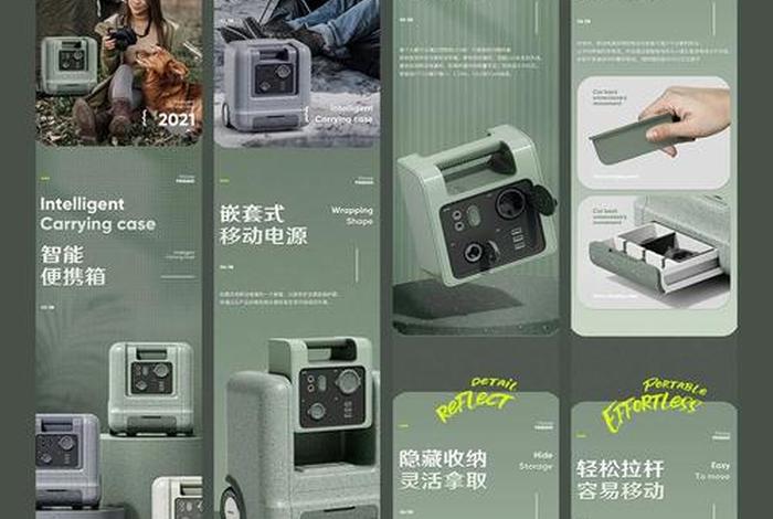 移动电商品牌策划、移动电商品牌策划书 移动电商品牌策划、移动电商品牌策划书