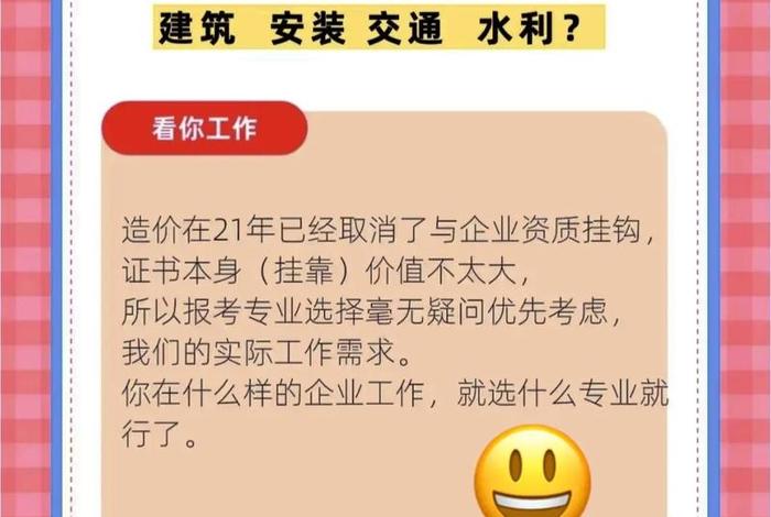 如何开一个个人造价咨询工作室 - 如何开一个个人造价咨询工作室呢 如何开一个个人造价咨询工作室 - 如何开一个个人造价咨询工作室呢