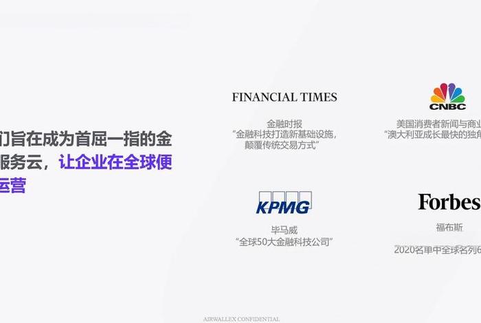 跨境电商收款平台全球空中云汇,跨境电商收款平台-空中云汇 跨境电商收款平台全球空中云汇,跨境电商收款平台-空中云汇