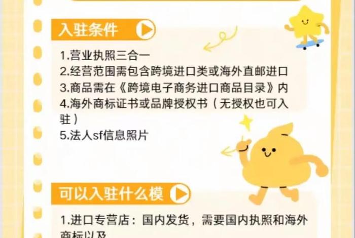 拼多多海外跨境电商app卖家版中文、拼多多跨境网海外旗舰店是正品吗 拼多多海外跨境电商app卖家版中文、拼多多跨境网海外旗舰店是正品吗