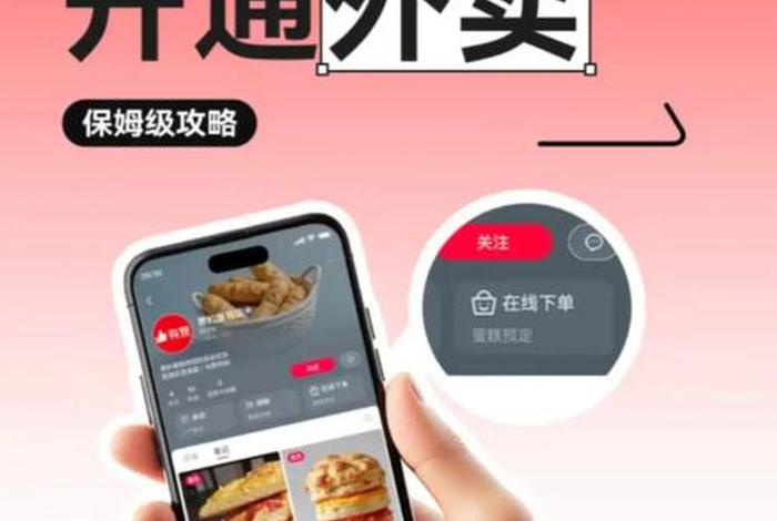 小红书电商适合入局吗 小红书电商适合入局吗是真的吗 小红书电商适合入局吗 小红书电商适合入局吗是真的吗