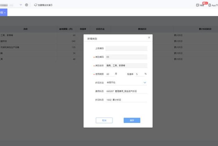 培训电商免费 培训电商免费的软件 培训电商免费 培训电商免费的软件
