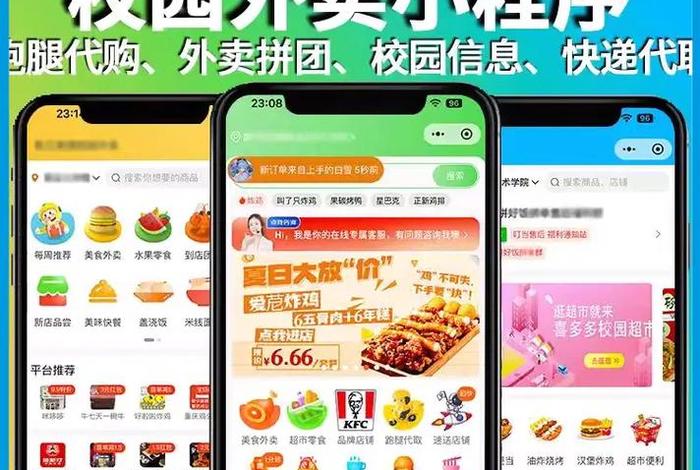 杭州电商平台开发哪家有名(杭州电商app开发公司有哪些) 杭州电商平台开发哪家有名(杭州电商app开发公司有哪些)