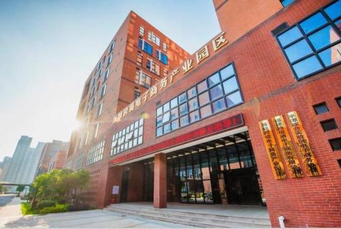 福建平潭跨境电商园(福建平潭跨境电商园店) 福建平潭跨境电商园(福建平潭跨境电商园店)