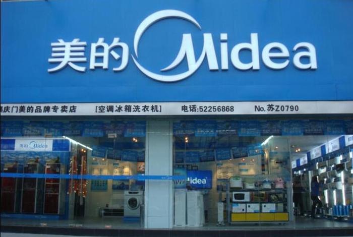 小电器代理加盟(小电器代理加盟电话) 小电器代理加盟(小电器代理加盟电话)