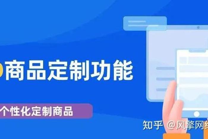 电商运营公司排名pdd（长沙电商运营公司排名）
