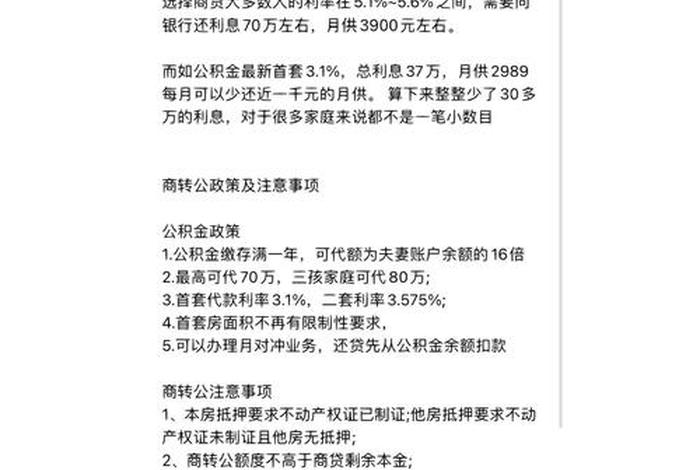 农商行电审,农商行电审后,贷款要多久 农商行电审,农商行电审后,贷款要多久