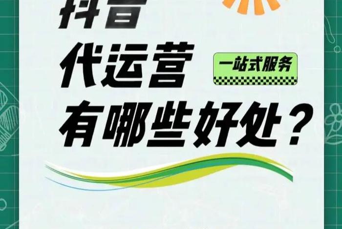 代运营电商公司能赚钱吗(代运营电商公司能赚钱吗知乎) 代运营电商公司能赚钱吗(代运营电商公司能赚钱吗知乎)