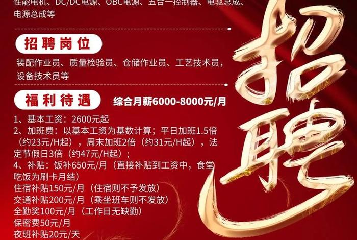 电商招聘网最新招聘常州 电商招聘网最新招聘常州招聘 电商招聘网最新招聘常州 电商招聘网最新招聘常州招聘