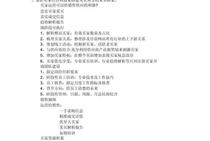 电商活动策划方案 - 电商活动策划方案模板