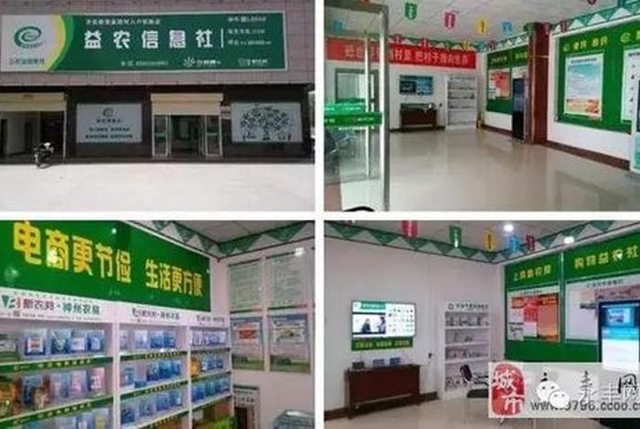 洛京电商 - 洛京电商招合伙人能做吗