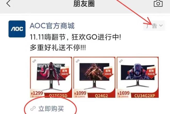 电商如何做朋友圈推广、电商如何做朋友圈推广赚钱 电商如何做朋友圈推广、电商如何做朋友圈推广赚钱