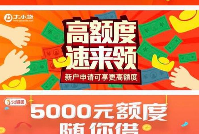 电商借贷(电商借贷平台) 电商借贷(电商借贷平台)