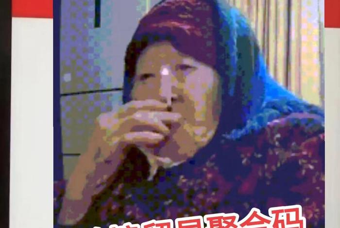 男子做跨境电商没收款账户、跨境电子商务收款 男子做跨境电商没收款账户、跨境电子商务收款
