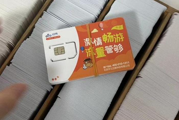 怎么成为北纬蜂巢电销卡代理商;北纬蜂巢电销卡怎么注销 怎么成为北纬蜂巢电销卡代理商;北纬蜂巢电销卡怎么注销