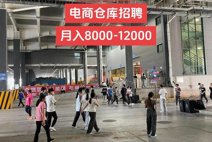 电商仓储是什么(电商仓储是什么岗位工作) 电商仓储是什么(电商仓储是什么岗位工作)