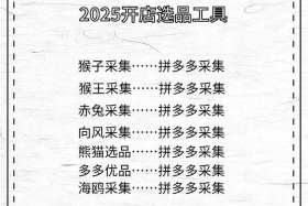 电商有哪些软件、电商有哪些软件可以用
