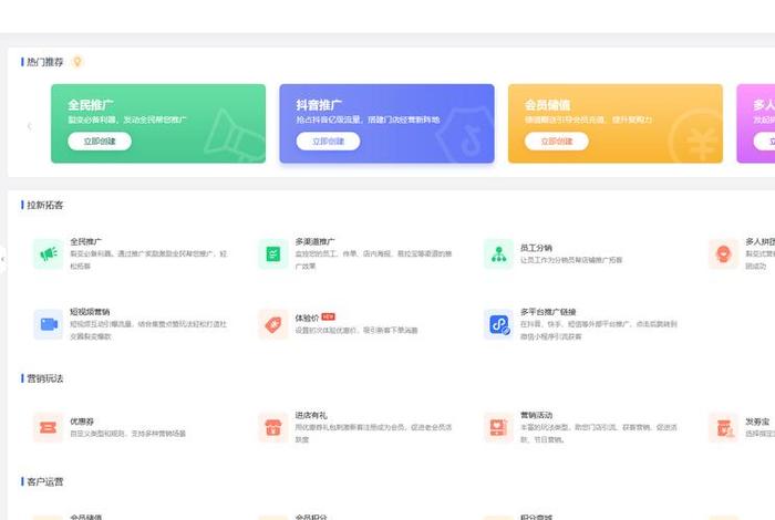 商卡通会员管理软件下载官网;商通卡官方网 商卡通会员管理软件下载官网;商通卡官方网