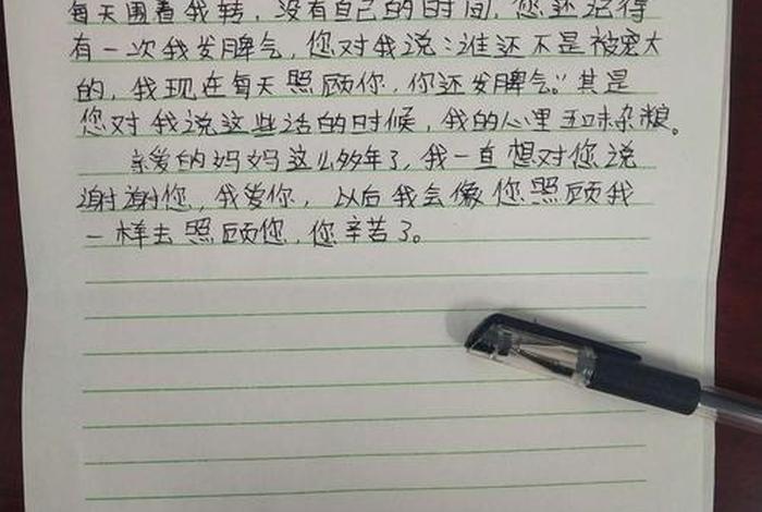 电商作文最后一句话 - 电商作文最后一句话总结