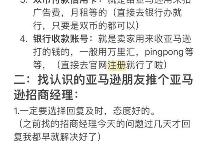 中国亚马逊官网入口(中国亚马逊官网入口注册) 中国亚马逊官网入口(中国亚马逊官网入口注册)