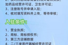 医药电商怎么做，医药电商怎么做销售