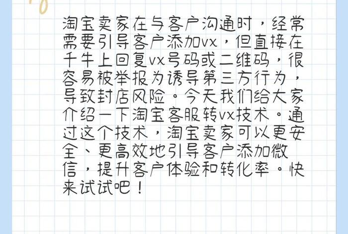 电商怎么注册开店转转，电商怎么注册开店转转平台