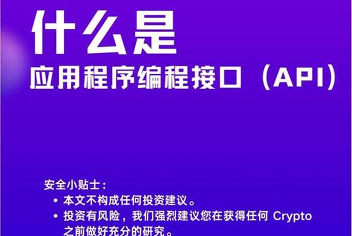 电商api对接啥意思啊 - 电商api对接啥意思啊怎么做 电商api对接啥意思啊 - 电商api对接啥意思啊怎么做