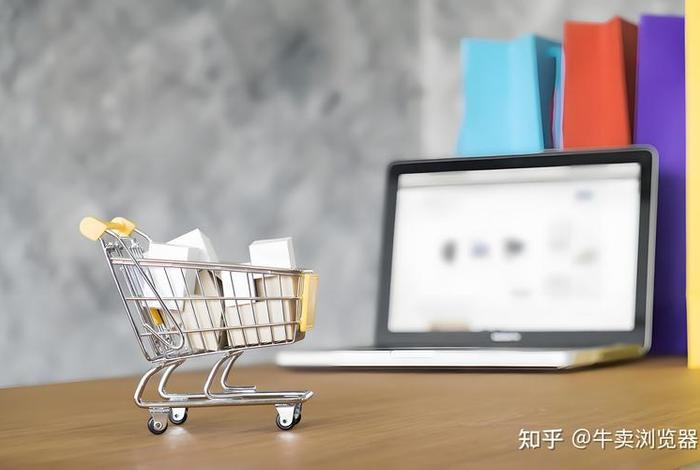 电商浏览器关联用牛卖浏览器 - 电商浏览器关联用牛卖浏览器最新版本更新内容 电商浏览器关联用牛卖浏览器 - 电商浏览器关联用牛卖浏览器最新版本更新内容