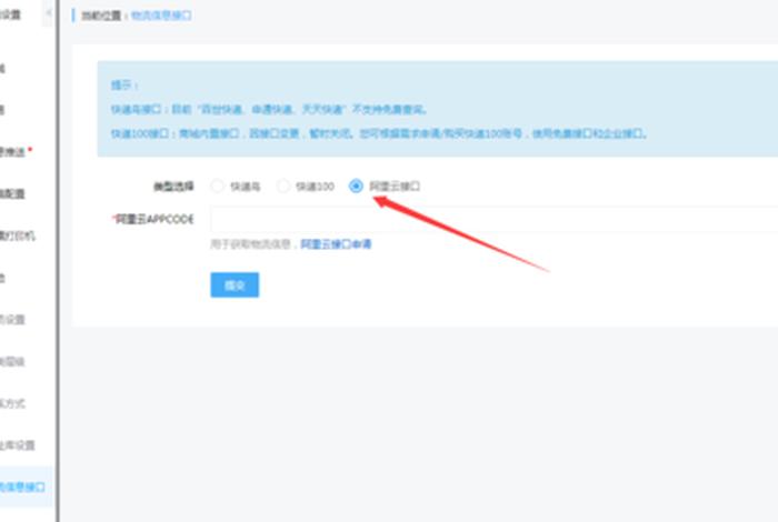 查电商平台怎么查 - 正规电商平台怎么查 查电商平台怎么查 - 正规电商平台怎么查
