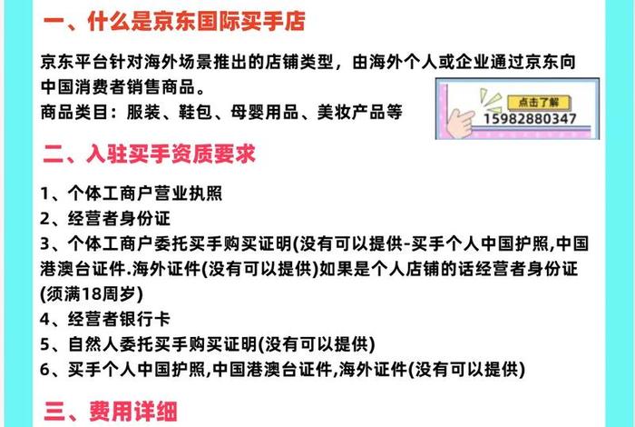 电商的买手是做什么的，电商的买手是做什么的呢