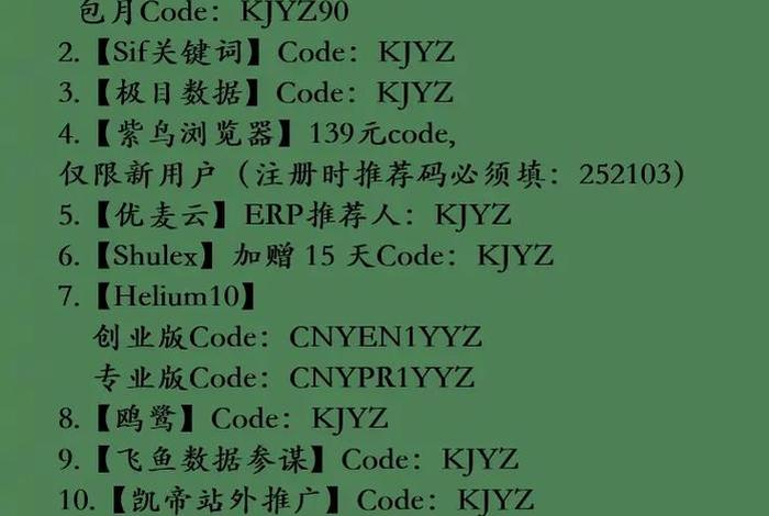 跨境电商选品工具有哪些;跨境电商选品工具有哪些类型 跨境电商选品工具有哪些;跨境电商选品工具有哪些类型