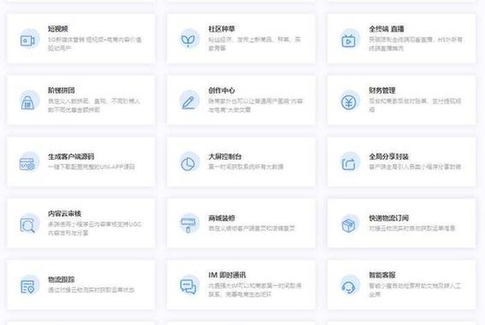 电商在线公众号;电商在线公众号推荐 电商在线公众号;电商在线公众号推荐