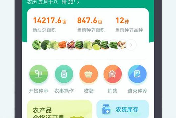 农业电商平台agrifutures、农业电商平台排名app 农业电商平台agrifutures、农业电商平台排名app