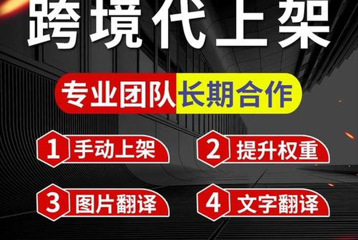 阿里巴巴跨境平台 - 阿里巴巴跨境平台介绍 阿里巴巴跨境平台 - 阿里巴巴跨境平台介绍