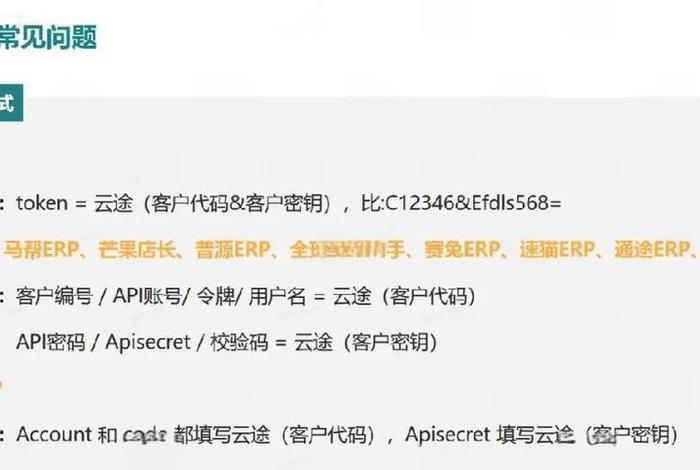 跨境电商erp软件排行榜前十名,跨境电商erp软件排行榜前十名有哪些 跨境电商erp软件排行榜前十名,跨境电商erp软件排行榜前十名有哪些