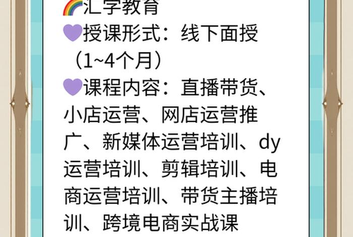 深圳电商培训班哪家好 深圳电商培训班哪家好一点 深圳电商培训班哪家好 深圳电商培训班哪家好一点