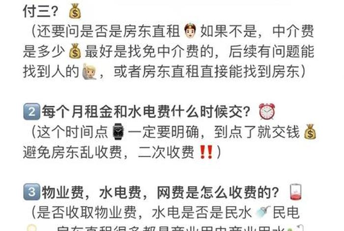 靠电商能拿到公司的租房补贴吗 - 靠电商能拿到公司的租房补贴吗知乎 靠电商能拿到公司的租房补贴吗 - 靠电商能拿到公司的租房补贴吗知乎