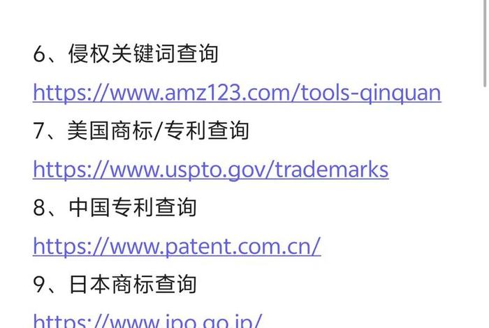 查电商资料的网站有哪些,查电商资料的网站有哪些平台 查电商资料的网站有哪些,查电商资料的网站有哪些平台