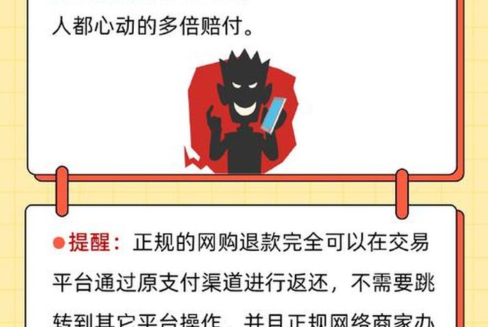 福建电商运营诈骗;福建电商运营诈骗事件 福建电商运营诈骗;福建电商运营诈骗事件